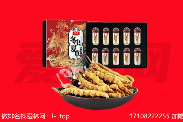 金寨县回收礼品