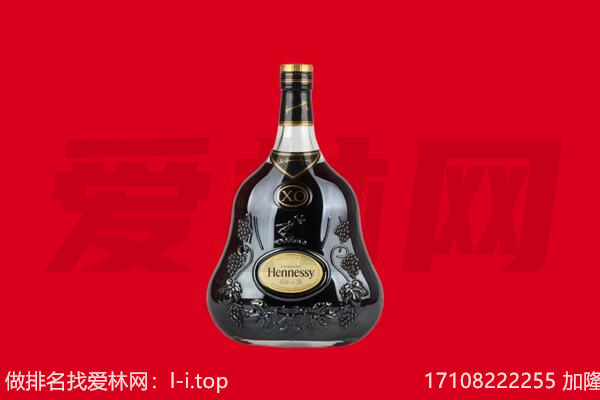 金寨县回收轩尼诗.jpg