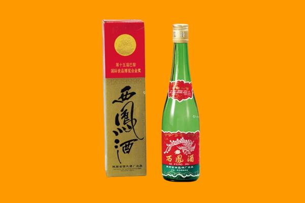 金寨县回收西凤酒