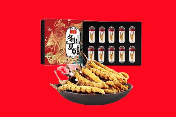 金寨县回收虫草